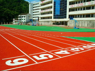 復合型塑膠跑道